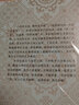 李白詩(shī)選（古代詩(shī)詞典藏本） 雙11大促 曬單實(shí)拍圖