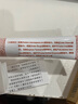 造福堂畫皮軟膏畫皮乳膏廣州皮膚瘙癢乳膏濕診牛皮私處癢 畫皮1支 曬單實(shí)拍圖