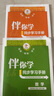 2025秋海淀名師伴你學(xué)同步學(xué)習手冊一二三四五六年級上冊下冊語(yǔ)文數學(xué)英語(yǔ)人教版北師大版123456年級原名同步學(xué)練測 語(yǔ)文【人教版】 三年級上冊 曬單實(shí)拍圖