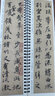 【現(xiàn)貨速發(fā)】王羲之蘭亭序行書臨摹書法字帖 東晉蘭亭集序馮承素神龍本摹本碑帖原大加放大版 近距離臨摹 經典碑帖書法臨摹字卡基礎入門初學者 曬單實拍圖