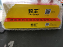 豹王空調(diào)濾芯適用于本田新飛度鋒范凌派繽智XRV哥瑞十代思域空調(diào)濾清器空調(diào)格TAC-3060 09-17款 新飛度 曬單實(shí)拍圖