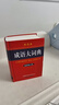 成語大詞典 最新修訂版 雙色本 初高中大小學(xué)生成人常備工具書 成語詞典成語釋義出處大全 商務(wù)印書館 曬單實拍圖