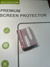 HAOLOCM 適用iPad Pro類(lèi)紙膜 air5/6/7平板電腦10.9英寸a16繪畫(huà)手寫(xiě)防反射微磨砂3A保護貼膜 【防指紋 I 防反射 I 防眩光】3A類(lèi)紙膜 iPad Air6/7（13英寸） 曬單實(shí)拍圖