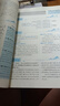 鐘書金牌上海高中語文文言文完全解讀必修第一冊選擇性必修上海專用高中語文高一年級上冊必修1全解全析含教材習題天津人民出版社 曬單實拍圖