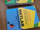 MATLAB優(yōu)化算法案例分析與應(yīng)用 曬單實拍圖