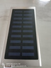 閃步適用于超大容量太陽(yáng)能充電寶適用華為蘋(píng)果oppo移動(dòng)電源超薄小巧快充20000毫安時(shí)VIVO/華為蘋(píng)果oppo 太陽(yáng)能(科技銀)+充電器 曬單實(shí)拍圖