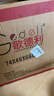 歌德利（Gedeli） V1 人體工學(xué)椅電腦椅 辦公電競(jìng)學(xué)習(xí)椅會(huì)議老板椅 多功能調(diào)節(jié)轉(zhuǎn)椅 6代紅+線控坐深可調(diào)+雙形態(tài)腳踏 曬單實(shí)拍圖