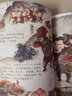 西游記繪本全套10冊 套裝單本自選  狐貍家 四大名著(zhù)連環(huán)畫(huà)西游記幼兒版 3-8歲兒童故事書(shū)中國傳統神話(huà)幼兒園寶寶早教書(shū)親子閱讀拼音識字書(shū) 套裝10冊西游記繪本 新華書(shū)店 曬單實(shí)拍圖