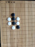 双元 围棋 五子棋 仿玉棋子楠竹棋罐围棋象棋俩用棋盘 实拍图