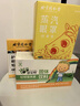 兒童弱視全遮蓋眼貼寶寶遠(yuǎn)視斜視視力訓(xùn)練單眼遮光眼罩眼貼弱視眼貼弱視斜視刺激立體融合精細(xì)訓(xùn)練軟件系統(tǒng) 杞明營養(yǎng)素3盒+3盒眼罩+1盒眼貼（周期裝） 曬單實(shí)拍圖