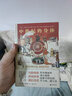 新民說(shuō)·玫瑰傳奇：中世紀愛(ài)的藝術(shù) 曬單實(shí)拍圖