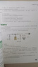 【新華書店正版】新版現(xiàn)貨魯科版高中化學必修第一冊課本魯科版高中化學必修一1課本教材教科書魯科版化學必修課本 曬單實拍圖