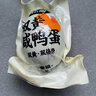 銘郵年貨禮盒高郵雙黃咸鴨蛋咸鴨蛋雙黃蛋咸鴨蛋高端禮盒 24枚（每個(gè)雙黃蛋90-100g） 曬單實(shí)拍圖