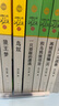 【現貨正版】沈石溪 動(dòng)物小說(shuō)全集 動(dòng)物小說(shuō)大王沈石溪全套 品藏系列 可選： 【10冊】十大經(jīng)典 不是必讀 狼王夢(mèng)+斑羚飛渡等 曬單實(shí)拍圖