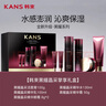 韓束（KanS）護(hù)膚品套裝化妝品全套黑耀晶采補(bǔ)水保濕水乳禮盒媽媽老婆生日禮物 潔面+水+乳+精華+面霜+BB 曬單實(shí)拍圖