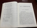 廣西生態(tài)旅游示范區建設理論與實(shí)踐研究 曬單實(shí)拍圖