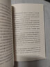 獵人筆記 屠格涅夫著 豐子愷譯 語文七年級(jí)閱讀書目 世界名著小說【新華書店正版】 曬單實(shí)拍圖