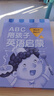 ABC 陪孩子英語(yǔ)啟蒙 全3冊（26自然拼讀+20主題會(huì )話(huà)+48專(zhuān)項練習+80單詞閃卡）幼小銜接 免費音頻 適合3-6歲幼兒園元遠教育 曬單實(shí)拍圖