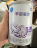 雀巢（nestle）早啟能恩 早產(chǎn)低體重嬰兒配方奶粉 400g 曬單實拍圖