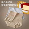 美·雅·挺無(wú)痕收腹內褲女士高腰產(chǎn)后收肚子10A純棉檔抑菌塑身束腰提臀短褲 曬單實(shí)拍圖