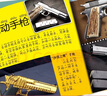 中國兒童軍事百科全書 全套22本 彩圖注音版大百科 機(jī)械 兵器 飛機(jī) 戰(zhàn)車 船舶 槍械小眼看世界大百科小學(xué)生武器科普繪本一二三年級(jí)課外閱讀書 飛機(jī)大百科【彩圖注音版】 曬單實(shí)拍圖