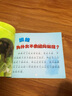 幼兒童話(huà)故事書(shū)2-3-5-6-8歲注音版全套4冊(cè)大圖大字我愛(ài)讀幼兒園大中小班學(xué)前教育幼兒?jiǎn)⒚蓭匆艄适聲?shū)小學(xué)生一二年級(jí)情商培養(yǎng)情緒管理睡前故事書(shū)3-6-8歲 愛(ài)聽(tīng)媽媽講故事(4冊(cè)) 曬單實(shí)拍圖