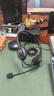 羅技（Logitech）H111 立體聲耳機(jī) 帶麥克風(fēng)話筒 電腦筆記本辦公耳麥 黑色 單個裝 曬單實(shí)拍圖