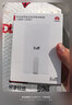 華為自帶線(xiàn)全能充移動(dòng)電源(100W 12000) 【3C認證】可上飛機 高品質(zhì)電芯 陶瓷白 適配華為/蘋(píng)果手機 曬單實(shí)拍圖