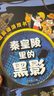 沉浸式推理解謎游戲書(shū)（全六冊(cè)）252個(gè)有趣謎題多維度益智燒腦_全面鍛煉思維能力。暑假作業(yè) 一升二暑假銜接 小升初暑假銜接 曬單實(shí)拍圖