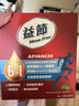 Move Free益節(jié) 液體氨糖 30條 氨糖軟骨素 維生素d3 維骨力 成人中老年 曬單實(shí)拍圖