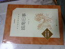 城南舊事 林海音著 中學(xué)小學(xué)語文拓展閱讀 人民文學(xué)出版社中小學(xué)語文自主課外閱讀書目 曬單實拍圖