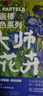油畫(huà)棒涂色系列 大師花卉 曬單實(shí)拍圖