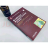 智能電網(wǎng)研究與應用叢書(shū)：微電網(wǎng)分析與仿真理論 曬單實(shí)拍圖