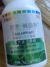 宮諾堿益多可搭備孕男調(diào)理補(bǔ)堿堿堿性食品然體質(zhì)強(qiáng)堿生寶堿膠生孕前吃 堿益多3瓶（1個月量） 曬單實(shí)拍圖