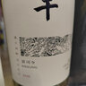 長城（GreatWall）桑干名莊酒高端國產(chǎn)葡萄酒 商務(wù)招待 宴請(qǐng)送禮 中糧直營 雷司令干白750ml*4瓶 曬單實(shí)拍圖