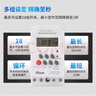 TOWE同為工業(yè)定時(shí)器開(kāi)關(guān)/微電腦時(shí)控開(kāi)關(guān)6000W大功率20A時(shí)間控制器 TW-ED32J 曬單實(shí)拍圖