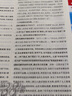 【官旗正版】天利38套全國中考試題精選天利38套2025新中考語文數(shù)學(xué)英語物理化學(xué)歷史道德與法治地理生物真題試卷科目任選 【現(xiàn)貨】2026中考英語真題試卷 曬單實拍圖