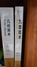 【兩冊(cè)】幾何原本+九章算術(shù) 歐幾里得 原版 數(shù)學(xué)空間邏輯 數(shù)學(xué)原理平面幾何數(shù)論與代數(shù)基本九章算術(shù) 曬單實(shí)拍圖