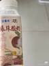 伊利【新鮮日期】安慕希荔枝黃桃燕麥風(fēng)味爆珠酸奶200g*8盒/箱 曬單實(shí)拍圖