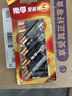 南孚電池5號(hào)電池7號(hào)電池堿性電池聚能環(huán)5代電視機(jī)空調(diào)電池遙控器電池鼠標(biāo)鍵盤燈牌鬧鐘血壓計(jì)智能門鎖 5號(hào)電池【12粒】贈(zèng)收納盒 曬單實(shí)拍圖