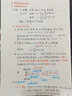 斯圖（sitoo）拍紙本網(wǎng)格本可撕方格本A4/B5簡(jiǎn)約大學(xué)生格子本加厚商務(wù)本子豎翻草稿紙草稿本筆記 B5網(wǎng)格拍紙本 3本裝 曬單實(shí)拍圖