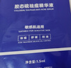 斐思妮山茶花綠膜燈泡膜祛痘面膜清潔補(bǔ)水保濕舒緩控油試用體驗(yàn)單片裝 膠態(tài)硫祛痘精華液【單片裝】 曬單實(shí)拍圖