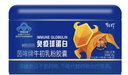 乳珍茵哞牌牛初乳粉膠囊增強(qiáng)免疫力抵抗力凍干牛初乳兒童孕婦免疫球蛋白乳鐵蛋白中科乳珍120粒 一盒裝 曬單實(shí)拍圖