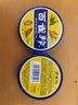 百雀羚面霜滋潤型護膚脂冷霜經(jīng)典雪花膏鐵盒護手霜男女擦臉油四季護膚品 冷霜(滋潤)41.5g*2罐 曬單實拍圖