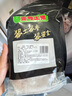 壹號土??黑豬豬肚無抗黑土豬豬肚600g肉質(zhì)醇厚慢養(yǎng)近300天 豬肚600g 曬單實拍圖