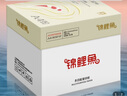 錦鯉魚(yú)A4紙打印紙 多功能復印紙全木漿紙 高性?xún)r(jià)比辦公用紙學(xué)生試卷打印草稿紙白紙 品質(zhì)好紙 紅葉 80g 2500張/箱 曬單實(shí)拍圖