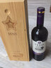 星得斯智利原瓶進(jìn)口葡萄酒 1520 (5) 梅洛干紅葡萄酒750mL 單支裝 曬單實(shí)拍圖