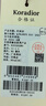 珂萊蒂爾【暖云衫】春季通勤黑色v領(lǐng)長(zhǎng)袖針織衫套頭衫 黑色 S 曬單實(shí)拍圖