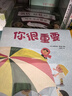 海豚繪本花園凱特格林威獎(jiǎng)繪本套裝全9冊(cè)硬殼精裝 等爸爸回家奶奶的皺紋小老鼠和大獅子3-6歲經(jīng)典暢銷繪本親情自信想象力培養(yǎng)省錢卡 曬單實(shí)拍圖