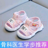 甜承智夏季新款0-1-2歲男女寶寶涼鞋底布鞋嬰兒軟底防滑學(xué)步鞋 藍色 20 數(shù)內(nèi)長14cm 曬單實拍圖